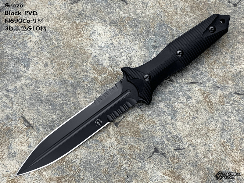 Bastinelli 巴斯蒂内利 Grozo Black PVD N690Co刃材 3D黑色G10柄 双锋半齿战术直刀（现货）